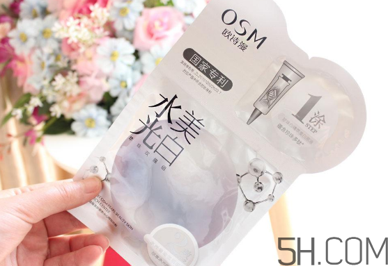 歐詩漫水光美白面膜怎么用？使用方法