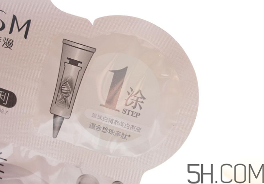 歐詩漫水光美白面膜怎么用？使用方法