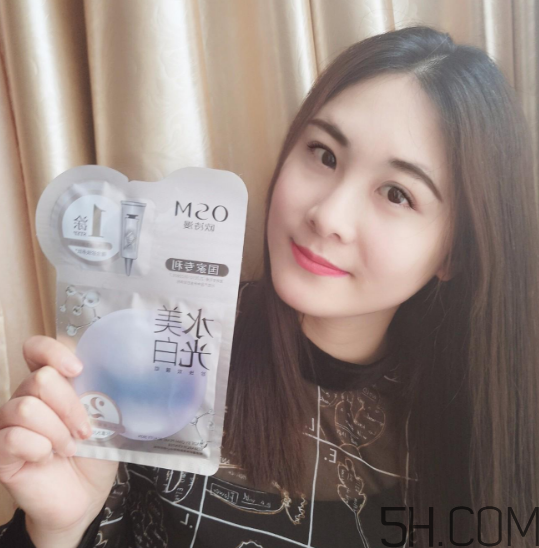 歐詩漫水光美白面膜怎么用？使用方法