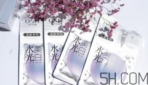 歐詩漫水光美白面膜怎么用？使用方法
