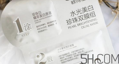 歐詩漫水光美白面膜怎么用？使用方法
