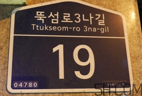 韓國salondeju店鋪在哪？salondeju中國有店嗎？