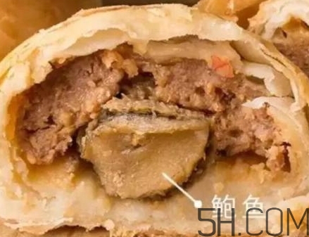 鮑魚(yú)鮮肉月餅好吃嗎？鮑魚(yú)鮮肉月餅做法