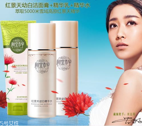 相宜本草洗面奶怎么樣？相宜本草洗面奶哪款好？