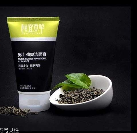 相宜本草洗面奶怎么樣？相宜本草洗面奶哪款好？