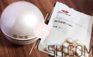 珍世昌珍珠粉和京潤珍珠粉哪個好？