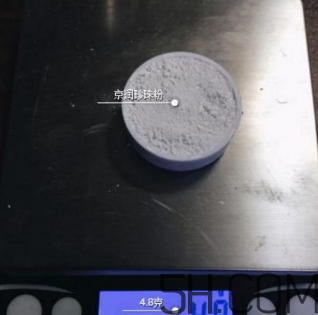 珍世昌珍珠粉和京潤珍珠粉哪個好？