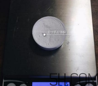 珍世昌珍珠粉和京潤珍珠粉哪個好？
