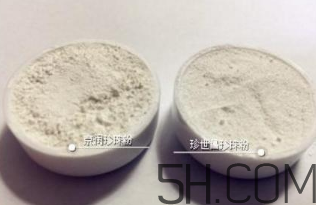 珍世昌珍珠粉和京潤珍珠粉哪個好？