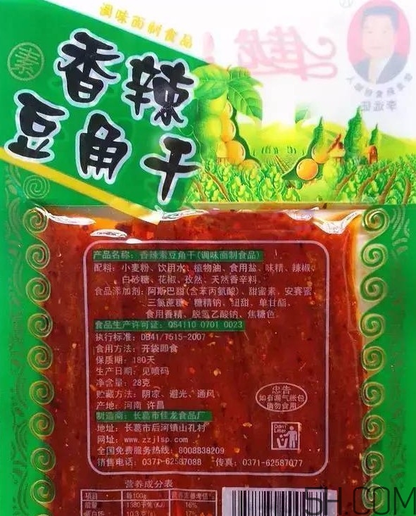 備孕期間能吃辣條嗎？備孕吃辣條對(duì)懷孕有影響嗎？