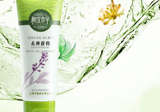 相宜本草洗面奶怎么樣？相宜本草洗面奶哪款好？
