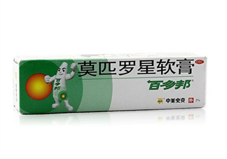 百多邦是激素藥嗎？百多邦是治什么的？
