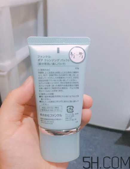fancl去黑頭面膜怎么樣？fancl去黑頭面膜好用嗎？