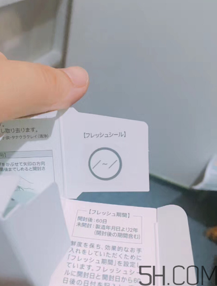 fancl去黑頭面膜怎么樣？fancl去黑頭面膜好用嗎？