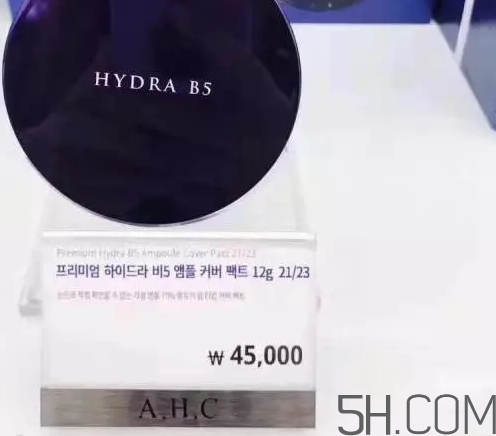 ahc玻尿酸水粉霜氣墊多少錢？ ahc玻尿酸水粉霜色號
