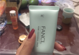 fancl去黑頭面膜多少錢？fancl去黑頭面膜價(jià)格
