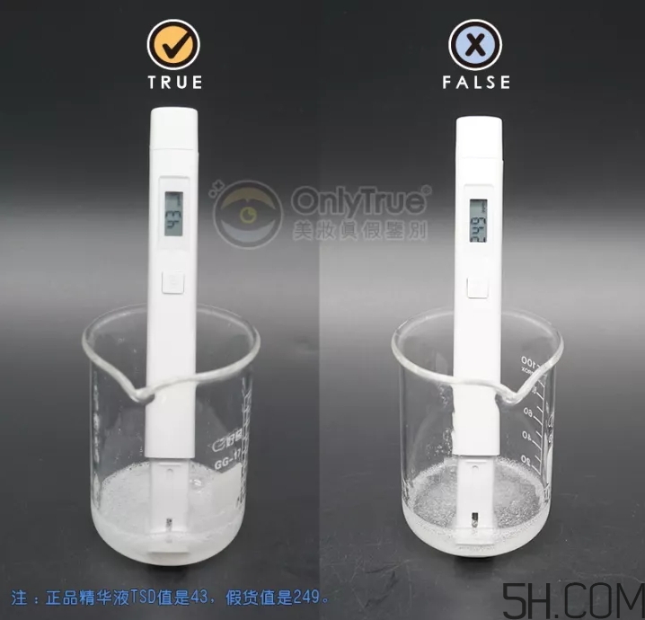 皇后的秘密面膜真假怎么分辨？皇后的秘密面膜真假對(duì)比圖