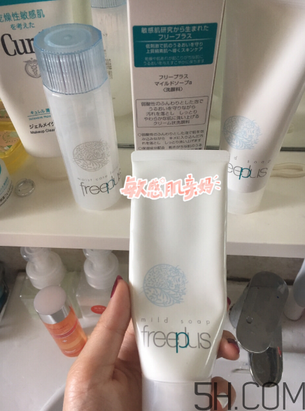 芙麗芳絲洗面奶是氨基酸嗎？氨基酸洗面奶有哪些？