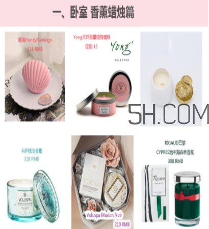買什么家居用品？高顏值家居物件推薦