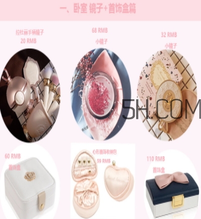 買什么家居用品？高顏值家居物件推薦