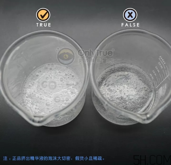 皇后的秘密面膜真假怎么分辨？皇后的秘密面膜真假對(duì)比圖