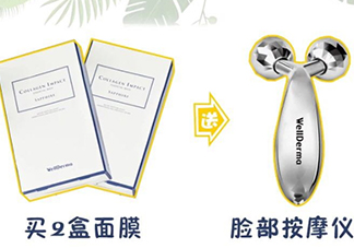 夢蝸按摩儀怎么充電？wellderma夢蝸按摩儀怎么換電池