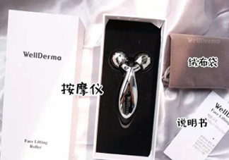 夢蝸按摩儀有微電流嗎？wellderma夢蝸按摩儀怎么清洗？