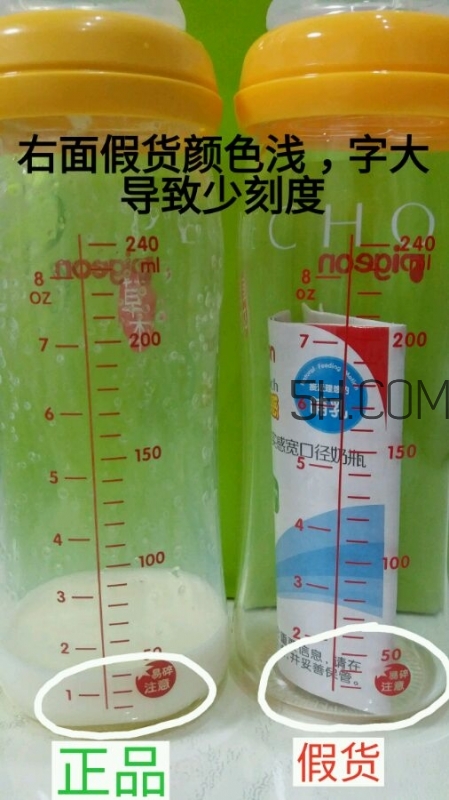 貝親奶瓶怎么辨別真假？貝親奶瓶真假辨別