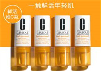 倩碧VC精華液怎么樣？倩碧VC精華液測評