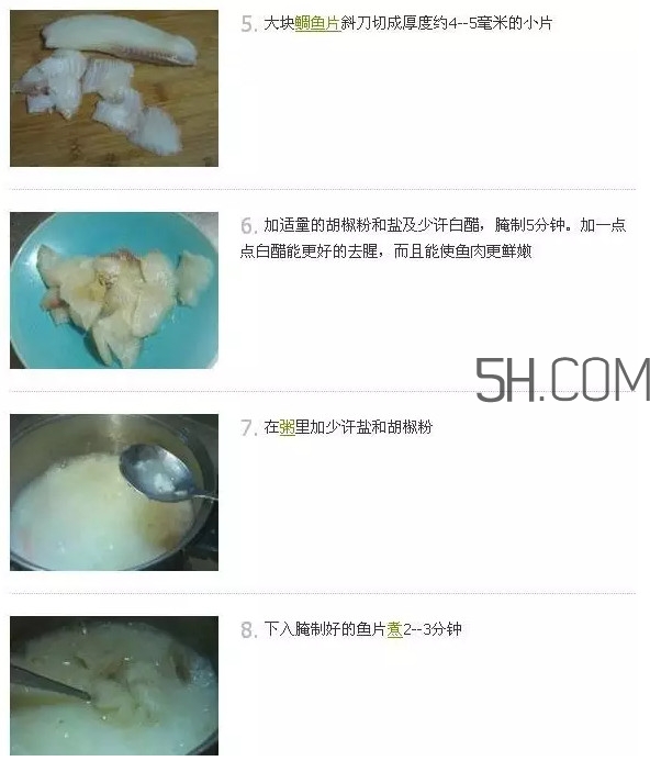 鯛魚怎么做？鯛魚是海魚還是淡水魚