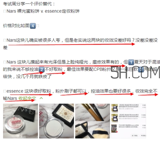 essence定妝蜜粉餅怎么樣？essence粉餅試色