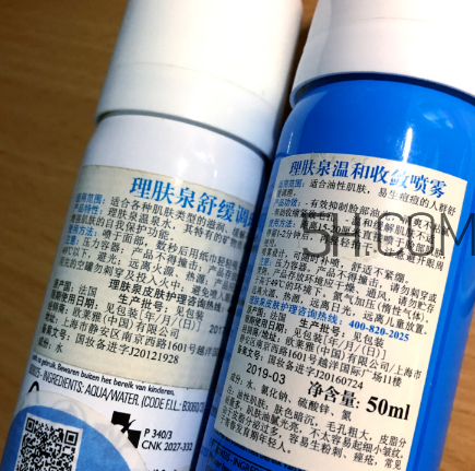 理膚泉噴霧可以帶上高鐵嗎？理膚泉噴霧可以托運嗎？