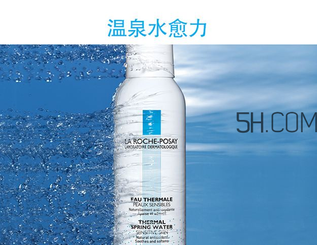 理膚泉噴霧可以喝嗎？理膚泉噴霧可以當(dāng)爽膚水用嗎？