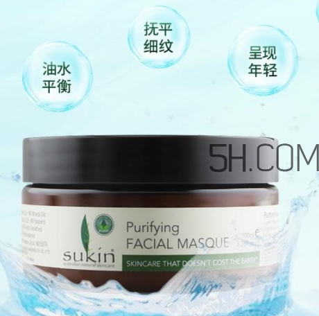 sukin蘇芊面膜怎么用？sukin蘇芊面膜多久用一次