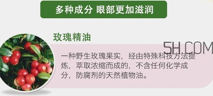 sukin蘇芊眼霜怎么樣？sukin蘇芊眼霜好用嗎