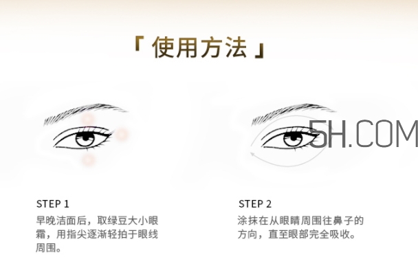 trilogy眼霜怎么樣？趣樂活眼霜多少錢