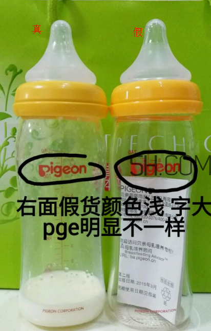 貝親奶瓶怎么辨別真假？貝親奶瓶真假辨別