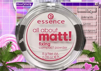 essence定妝蜜粉餅怎么用？essence粉餅使用心得