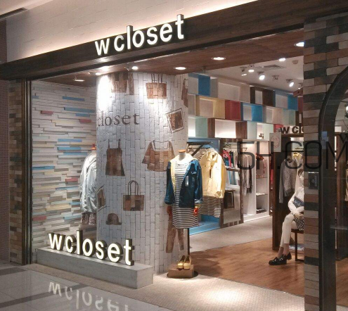 wcloset是什么牌子？wcloset是什么檔次？