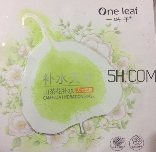 一葉子天才補(bǔ)水面膜多少錢？一葉子天才補(bǔ)水面膜怎么樣？