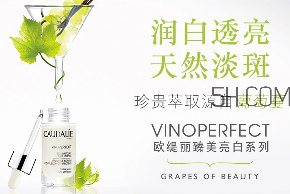 歐緹麗臻美亮白精華液多少錢？歐緹麗臻美亮白精華液怎么樣？