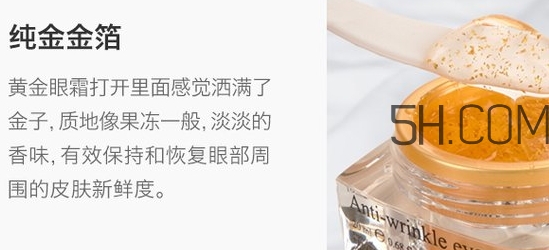 泰國(guó)beauty buffet黃金眼霜怎么樣？