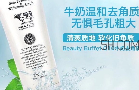 beauty buffet去角質(zhì)凝膠怎么樣？