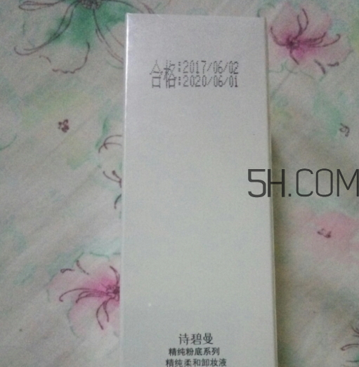 詩碧曼卸妝液多少錢？詩碧曼卸妝液怎么樣？