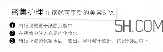 雪肌精化妝水怎么用？雪肌精化妝水有幾種？