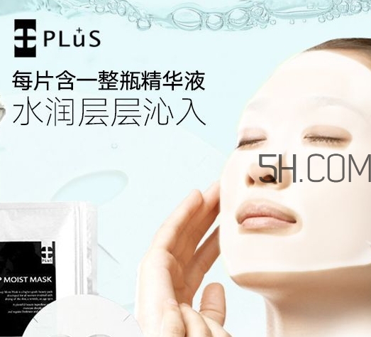 plus是什么牌子？plus是哪個國家什么檔次的