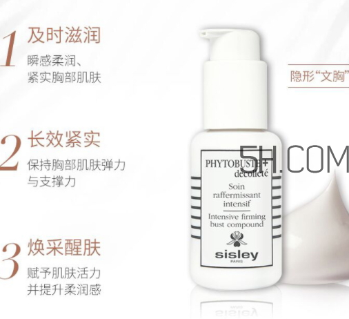 希思黎美胸精華乳多少錢？希思黎美胸精華乳為什么好？