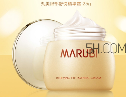 丸美眼部舒悅精華霜多少錢？丸美眼部舒悅精華霜怎么樣？