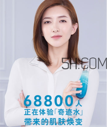 碧歐泉女士肌底精華露多少錢？碧歐泉女士肌底精華露怎么樣？