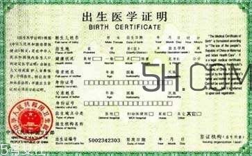 出生證明丟了怎么辦？出生證明丟了可以補(bǔ)辦嗎？
